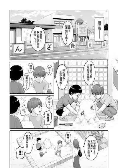 Zokuzoku Tomodachi no Hahaoya | 性奮悸動 朋友的馬麻