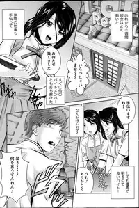 Action Pizazz DX 2013-12