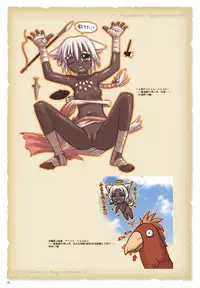 [紅屋] ゴルロア ニャゴルー一族回顧録 [Digital]