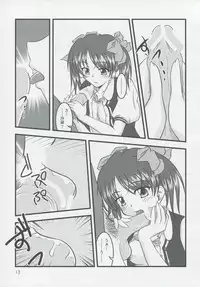 (C64) [βnet@ (Cesili.)] thoroughbred2 (Ever 17)