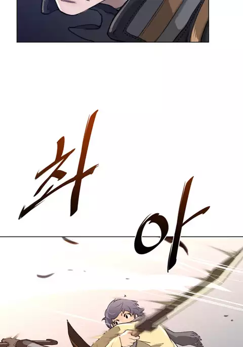 Perfect Half Ch.1-13