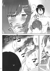 (C95) [Kajimura Market (Kajimura Kajima)] EsCom2 -Escort Complex- (Kantai Collection -KanColle-)