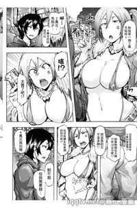 [Kizuki Rei] Ryoujoku Zenkai [Chinese]