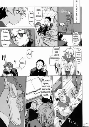 Take On Me | Возьми меня Vol.1 Ch.1 (uncensored)