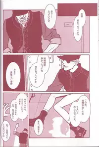 (C60) [Q-bit (Q-10)] Q-bit Vol. 05 - Accident of Lara Croft (Tomb Raider)