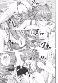 [Tengu no Tsuzura (Kuro Tengu)] LOTION FLAPPER (Neon Genesis Evangelion) [Digital]