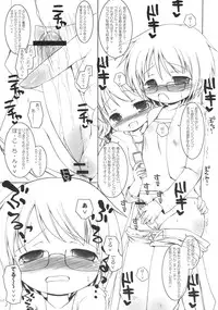 [Ororiya Enpitsudo (Murian)] Sunlight Yellow Mebae Drive. (Hidamari Sketch)