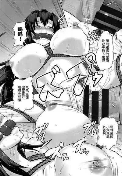 Kariire Kansai | 欠债强制调教