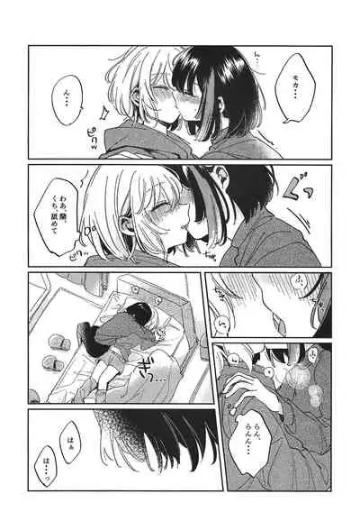 [Zawameki Jambo (Zawameki)] Sono Nukumori to, Tomo ni Aru (BanG Dream!)