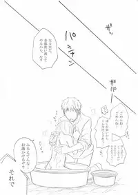 [Oshiro Merry] Hair Shinkan Mob x Armin (Shingeki no Kyojin)