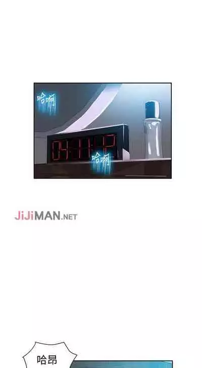 【周六连载】秘密教学（作者：美娜讚 & 鋼鐵王） 第1~61话