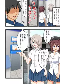 Yeaaah Jinsei Makegumi desu!