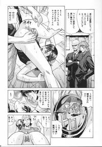 [Human High-Light Film] TIFA (Final Fantasy VII)