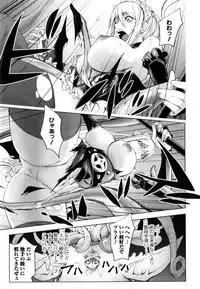 [Kon-Kit] Yurushite Anata... [Decensored]