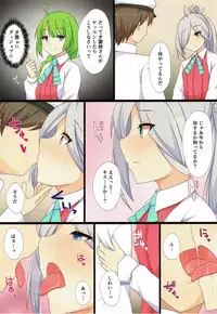 (Houraigekisen! Yo-i! 25Senme) [Ende der Welt (Hakuho)] Kanmusu-tachi no Ecchi na Hanashi. (Kantai Collection -KanColle-)