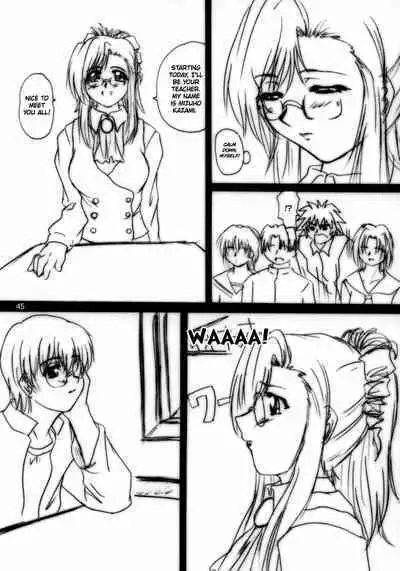 (C62) [2Stroke (YTS Takana)] 2STROKE RMX (Onegai Teacher) [English] [blondemarimo]