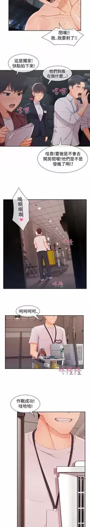 Lady Garden 淑女花苑 第三季