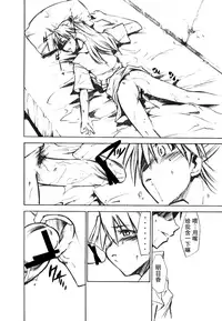 (C73) [Studio Kimigabuchi (Kimimaru)] RE-TAKE 1.5 (Neon Genesis Evangelion) [Chinese] [暗锻个人汉化]