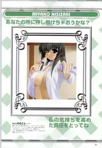 [F&C] Can Can Bunny 6 i♥mail Monaco to Issho!