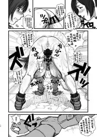 [Ruki Ruki EXISS (Fumizuki Misoka)] T&Y -omnibus- (Final Fantasy VII) [Digital] [Chinese] [新桥月白日语社]