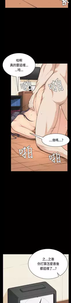 斯德哥尔摩症候群