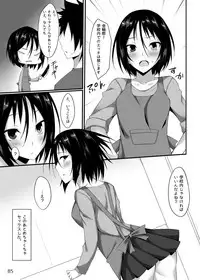 [RainBoy (Stealyy)] PROVISIONAL NAME Omnibus [Digital]