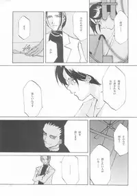 [INKPOT (Ooyari Ashito)] D+COLLECTION