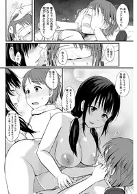 COMIC Kairakuten 2017-11 [Digital]