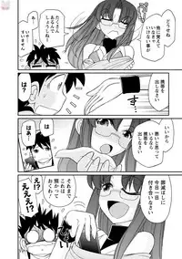 [Charlie Nishinaka] Cheers! 19 [Digital]