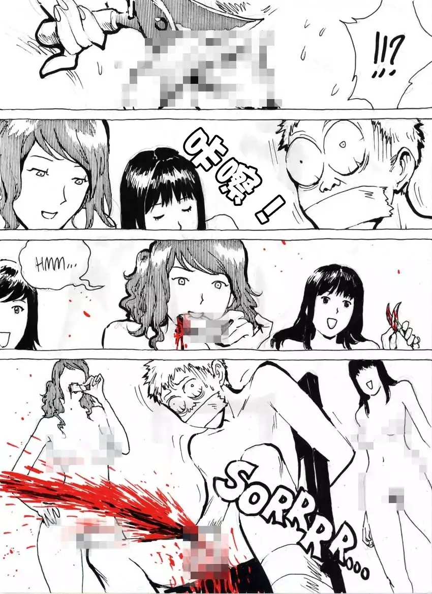 My Wife's Gangrape Fantasy Ch. 1-7