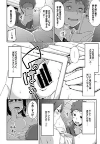 COMIC BAVEL 2017-03 [Digital]