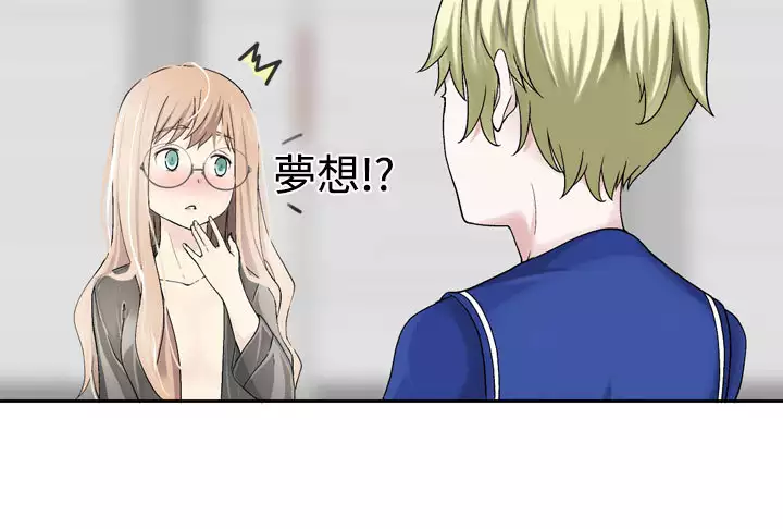 Franken Jo 为爱而生 法兰克赵 Ch.1~26 中文