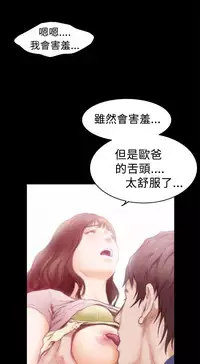 H-MATE 爱上男闺蜜【 chinese】中文 ch1-20