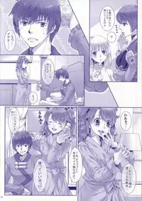 (TALES LINK 3) [Centaurea cyanus (Tooco)] my favorite flower (Tales of Graces) [Incomplete]