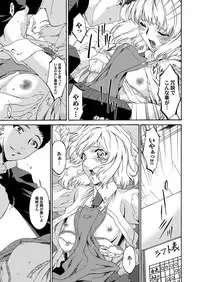 Comic Magnum Vol.1 [Digital]