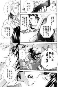 Monthly Vitaman 2016-09