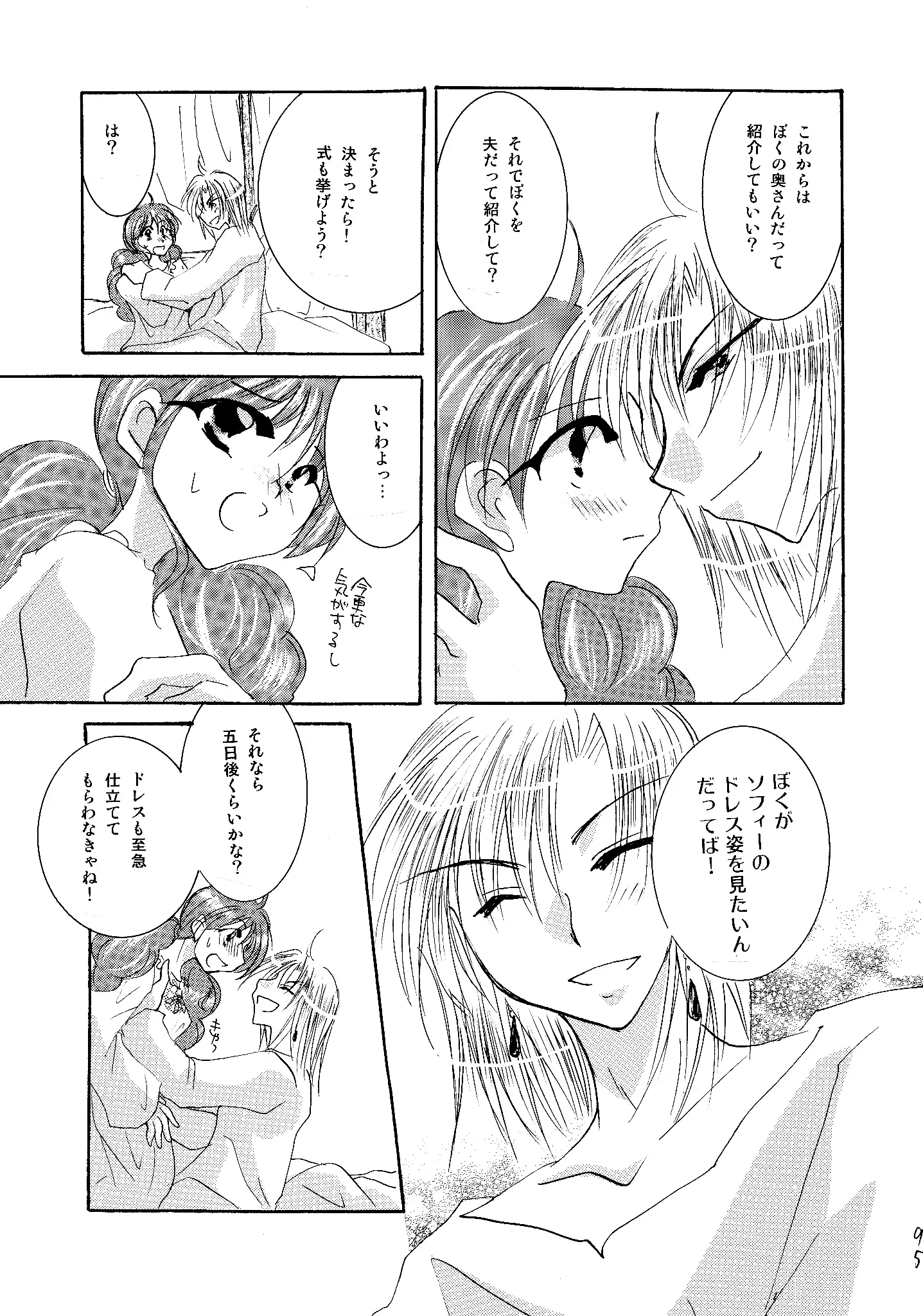 etc. Original ver.