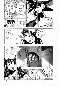 [Muramasa Mikado] Houkago Seven Soukan | The After School Seven Vol 1