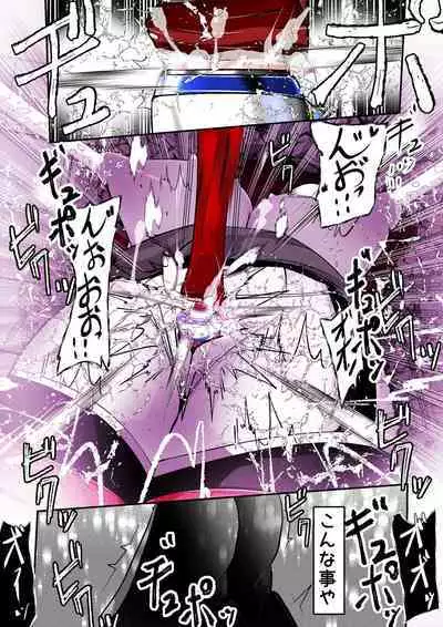 [かわいいにゃんこ] ∞陰核絶頂∞魔力生成クリボックス核(コア)めがねっ娘ミコトちゃん! 封印編!!