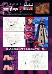 Viper Official Art Book