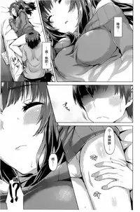 [燵成][潤愛メドレー][chinese]