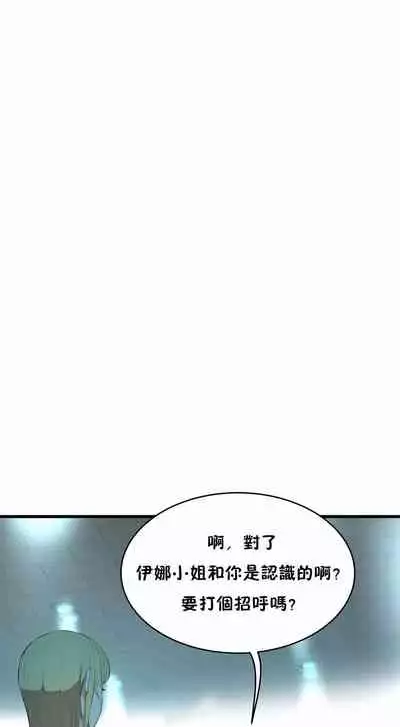 （周6）性教育 1-45 中文翻译（更新中）