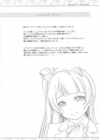 [PRETTY☆MAIDS (Itou Hiromine)] Dark Live ☆ MIX (Love Live!)