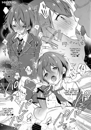 MOB side B – Ensemble Stars! dj