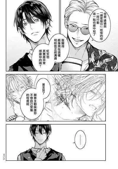 我的怨种室友 01-03 [苍蓝神烦汉化组x冒险者公会]