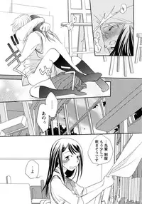 [Anthology] Ao Yuri -Story Of Club Activities-