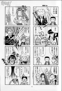 (CR35) [Franken N] Hirusagari no ijou-ji | An unusual situation in the afternoon (Tenchi Muyou!)