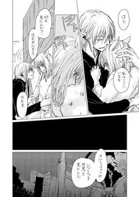 [ASM-P (みっき)] オル光まとめました (Final Fantasy 14) [Digital]