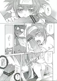 (Frontier Festival ) [Abare tabi (Kajiwara Tetsu)] WILD RUSH Klan taii wo Okkiku shitari Chissaku shitari (Macross Frontier)