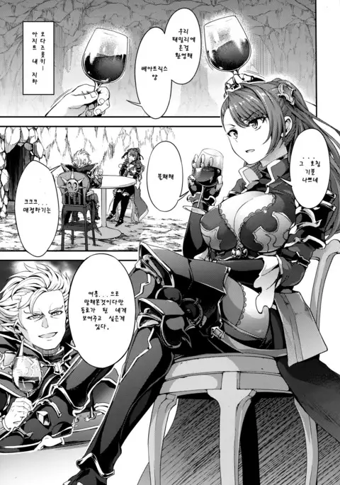 Choushi ni Noruna! Kono Gerou ga...! Higuu!!- Tokuten Set